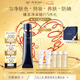 肌膚之鑰（CPB）【達(dá)人專享】長管隔離37mL七夕禮物送女友