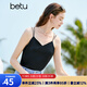 百圖betu女裝夏季新款吊帶衫絲質緞面美背交叉帶V領背心女2304T58 黑色 L