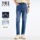 九牧王男褲【空氣牛仔褲專(zhuān)業(yè)版】春季輕盈透氣吸濕速干彈力褲子男
