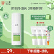 玉澤（Dr.Yu）皮膚屏障修護專(zhuān)研清透爽膚水120ml（第二代）