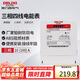 德力西電氣電表電度表家用DTS606三相四線電能表領(lǐng)航者 10(100)A