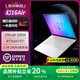 ROG幻16Air/幻14Air 2025新款 5060/5070Ti/5080學(xué)生輕薄辦公全能設計游戲本 華碩玩家國度筆記本電腦 【5070Ti顯卡】幻16air/U9-285H 32GB內存 | 2TB高速固態(tài)硬盤(pán)