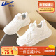 回力（Warrior）男女童純白休閑鞋學(xué)生耐磨舒適兒童跑步鞋 WZ(CL)-1135 白色 32 