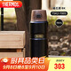 膳魔師（THERMOS）保溫杯780ml男女大容量旅行水杯學(xué)生教師節禮物TSK2-700S 曜石黑