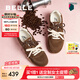 百麗（Belle）阿梅同款咖啡豆阿甘鞋女2025秋新商場(chǎng)同款板鞋3QS21CM5預售 深啡色 38 (240mm)