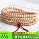豆蔻時(shí)光精品5-6mm熱振寺百香籽手串直切順紋柏香籽菩提子文玩佛念珠