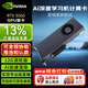 英偉達（NVIDIA）RTX 3060渦輪版顯卡 AI深度學習/大模型推理訓練/GPU 算力加速/圖形渲染/視頻剪輯獨立顯卡 12GB GDDR6 工包