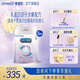 美贊臣親舒1段嬰兒乳蛋白部分水解配方奶粉(0-12月齡) 850g*3罐