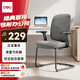 得力（deli）4900M 商務(wù)辦公電腦椅 企業(yè)采購弓形椅拓展會(huì)議椅政企椅子 灰