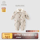 乖奇熊嬰幼兒夾棉連體衣冬季裝保暖棉服棉襖抗菌寶寶加厚哈衣外出外穿