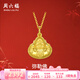 周六福（ZLF）  黃金吊墜女足金999吊墜本命佛彌勒佛公 計(jì)價(jià) 2.56g