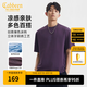 卡賓（CABBEEN）【索羅娜涼感】短袖男士T恤撞色涂鴉牙刷印logo短袖T恤男裝 深紫色59 M /170/48