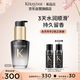 卡詩全新海源黑鉆香氛護(hù)發(fā)精油30ML持久留香滋潤秀發(fā)柔順亮澤