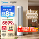 美的空調 3匹 酷省電Ultra 省電神機 超一級能效 客廳空調立式柜機 國家補貼 KFR-72LW/N8KS1-1U