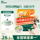 英氏（Engnice）嬰幼兒加蛋白彩面片南瓜蘆筍200g 輔食小寶寶兒童面蔬菜面條早餐