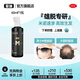 米諾地爾酊生發(fā)噴霧 5%濃度60ml 防脫發(fā)生發(fā)育發(fā)液 快速增長(cháng)發(fā)際線(xiàn) 脫發(fā)嚴重專(zhuān)用 【男士單月裝】60ml*1瓶