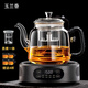 玉蘭香耐高溫全玻璃煮茶壺全自動(dòng)家用煮茶器大容量噴淋式燒水壺茶具套裝 B款編織蒸煮壺(1.3L)+黑色爐