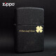 ZIPPO芝寶打火機 zp236黑裂漆防風(fēng)男士火機 之寶老式煤油火機 幸運四葉草【油+火石+提袋】