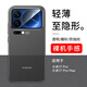 第一衛 DIVI【全網(wǎng)熱銷(xiāo)百萬(wàn)+】適用小米17Pro手機殼 xiaomi17pro保護套防摔鏡頭保護超薄散熱磨砂透黑