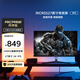 凡卡仕27英寸IPS 電腦顯示器2K 240HZ游戲電競HDR1ms響應不閃屏低藍光家用高清液晶屏幕