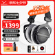 拜雅（beyerdynamic） DT770 PRO 頭戴式 專業(yè)錄音封閉式監(jiān)聽錄音棚專用耳機(jī) 770pro HIFI音樂音質(zhì) 高保真 高細(xì)節(jié) 80歐【天鵝絨耳罩】3m直導(dǎo)線