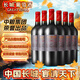 長(cháng)城星級紅酒 五星赤霞珠干紅葡萄酒送禮紅酒750ml整箱裝 長(cháng)城五星整箱裝