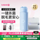 Ulike ME【濕脫不加價(jià)】藍寶石冰點(diǎn)脫毛儀國家補貼15%剃毛器女生私處大學(xué)生送女友禮物 【干濕兩用款】ME精靈藍+消毒盒