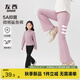 左西【2025秋上新】女童喇叭褲子兒童薄款瑜伽褲女孩鯊魚褲 粉色 140