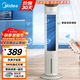 美的（Midea）【空調(diào)伴侶】空調(diào)扇制冷風(fēng)扇家用冷風(fēng)機(jī)立式單冷水風(fēng)扇無葉冷氣塔扇輕音節(jié)能加濕降溫小空調(diào)負(fù)離子 【語音+遙控】負(fù)離子凈化AAH10ART