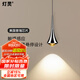 燈靈床頭小吊燈全光譜臥室高級(jí)感輕奢現(xiàn)代簡(jiǎn)約觸摸感應(yīng)客廳玄關(guān)吊線燈