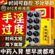 向前鎖陽(yáng)固精丸治早泄嚴(yán)重專用藥治療調(diào)理龜頭敏感的中藥射精快補(bǔ)腎壯痿陽(yáng)不持久不射修復(fù)男科用藥【最好買多盒】 2盒【可以嚼著吃】持久延時(shí)【金鎖陽(yáng)固精丸】