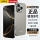 OPRDi16promax新品手機驍龍8代電競性能手機超清大屏備用老人學(xué)生手機 灰色 16G+512G
