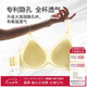 愛慕內(nèi)衣女無鋼圈軟支撐光面凈痕承托背心式文胸套裝女內(nèi)衣內(nèi)褲