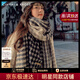 CinvaiKrose圣誕節禮物千鳥(niǎo)格圍巾女2025新款秋冬季高級感圍脖披肩生日送女生 藏藍色【限定禮盒包裝】