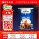 生命陽光兒童成人老人牛初乳20%免疫球蛋白調制乳粉3歲以上800克/罐 