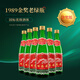 西鳳酒 高脖綠瓶鳳香型白酒老綠瓶 45度 500mL 6瓶 金獎小蓋綠瓶非原箱
