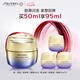 資生堂（SHISEIDO）悅薇智感緊彈亮乳霜膠原炮面霜50ml 面部抗皺緊致提拉 七夕禮物女