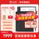 漢王電紙書(shū)N10touch 款智能辦公本10.3英寸電子書(shū)閱讀器墨水屏電紙書(shū)電子筆記本手寫(xiě)平板電腦 N10touch+原裝保護套