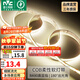 雷士（NVC）led燈帶低壓高顯指舒適光無頻閃led柔性燈條吊頂超亮線條客廳燈 5米暖白-352珠-12w/米-需購電源