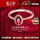 海卡依戒指女士鴿血紅色寶石戒指奢侈首飾七夕情人節(jié)禮物送老婆送女友 0.6克拉   紅寶石鉆石戒指-22分鉆石