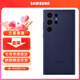三星（SAMSUNG）Galaxy S23 Ultra原裝手機殼 炫彩硅膠保護殼 手機套 深藍色