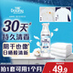 當妮香氛洗衣原液800g 持久留香30天陽(yáng)光梔子花洗衣液