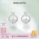 周六福（ZLF）  S925銀飾耳釘女圓形簡(jiǎn)約冷淡風(fēng)感銀飾耳環(huán)耳飾 耳釘一對