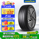 固特異（Goodyear）汽車(chē)輪胎 255/45R19 104V ELECTRIC DRIVE E銳乘SCT 原配Model Y 
