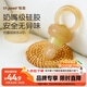 世喜咬咬樂嬰兒吃水果6個(gè)月以上食品級(jí)果蔬牙膠咬袋推進(jìn)式輔食器 4月+
