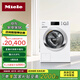 美諾（Miele）洗衣機(jī)洗烘一體歐洲進(jìn)口家用大容量智能8公斤+5公斤蜂巢滾筒洗干一體機(jī)WTI360 C