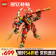 樂(lè )高（LEGO）積木拼裝悟空小俠80045 齊天大圣變形機甲兒童玩具手辦生日禮物