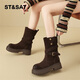 星期六馬丁靴女厚底美拉德靴子2025秋冬皮帶扣中筒靴絨面英倫風(fēng)短靴 咖啡色 薄款單靴 37 (235mm) 標準碼