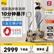 梵品橢圓機(jī)小木馬踏步機(jī)家用小型橢圓儀運(yùn)動(dòng)健身器材太空漫步機(jī)V-EL