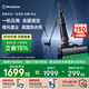 西屋多合一洗地機(jī)E40Pro吸拖一體全自動(dòng)拖地機(jī)家用熱烘干洗拖吸塵器 WXT-E40 Pro（組合版）